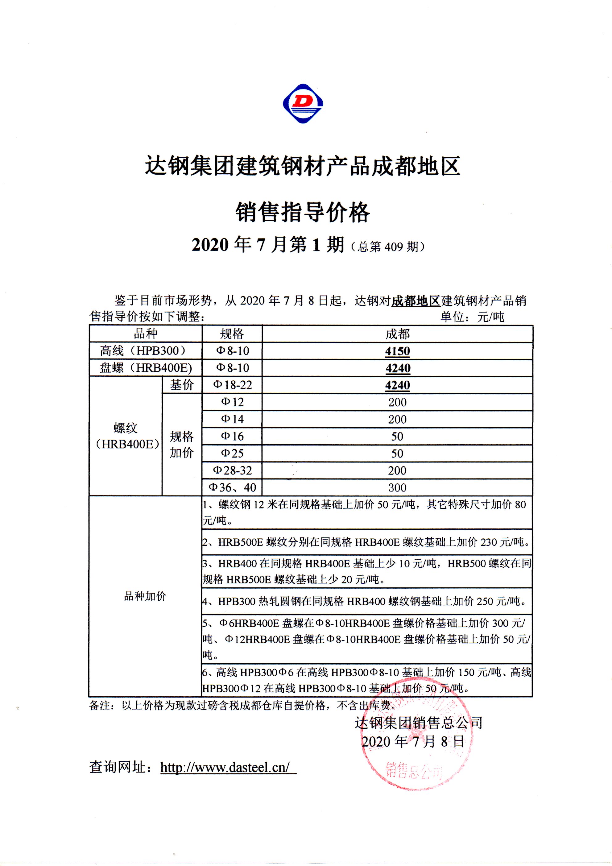 蓝月亮网资料大全