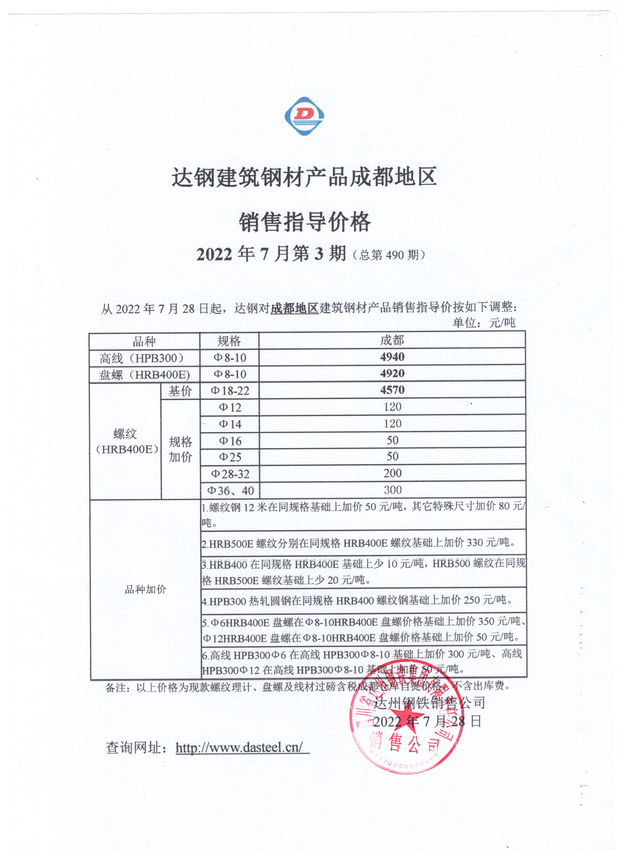 蓝月亮网资料大全